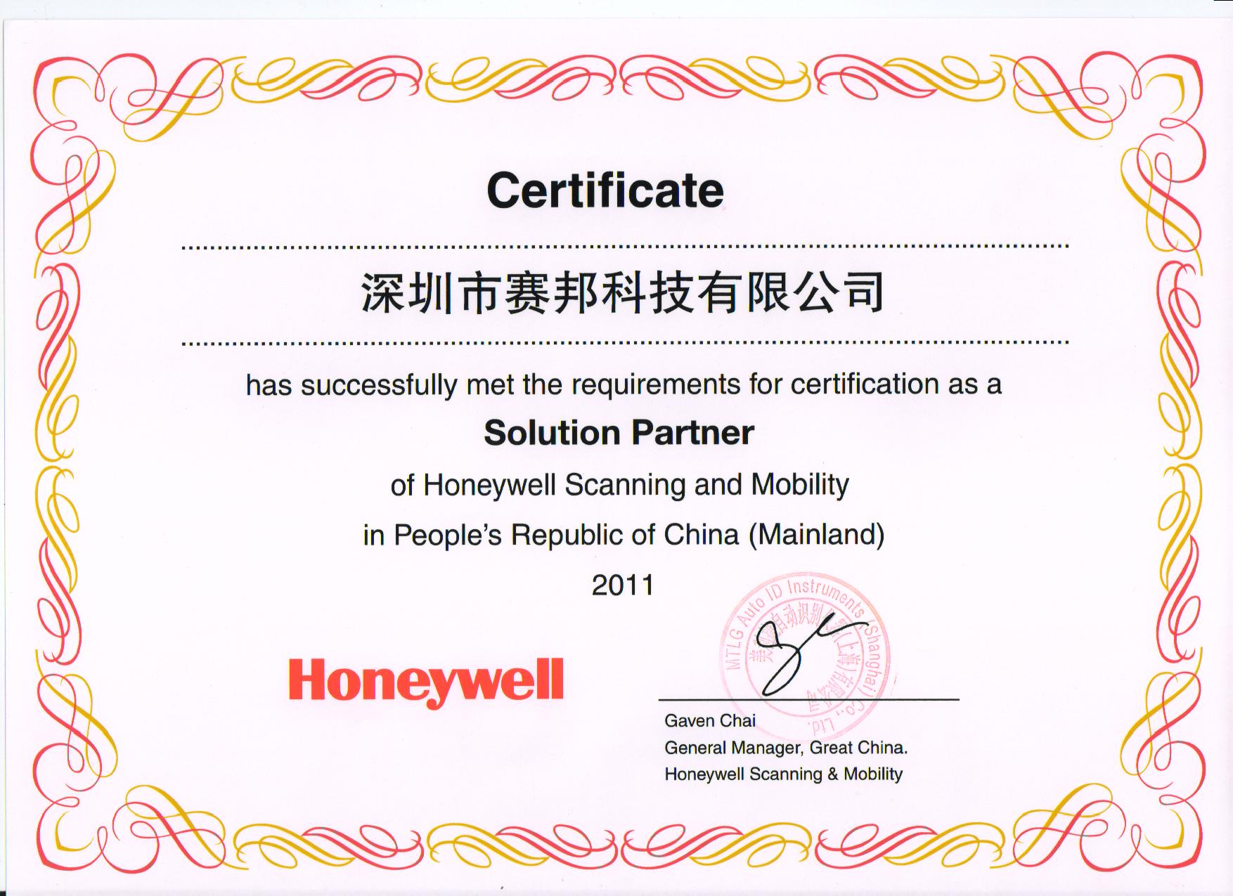2011HoneywellC